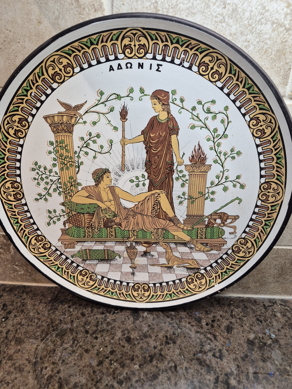 Ancient Greek Artifact Replica Painted Plate Vintage Collectible Clay Adonis EUC
